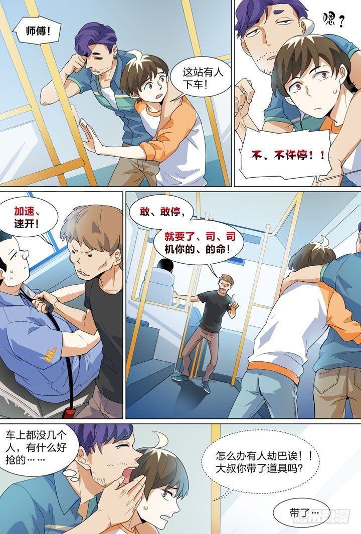 27.兄♂贵