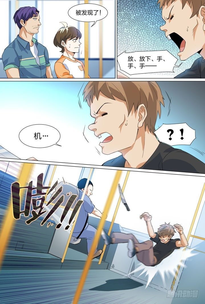 27.兄♂贵