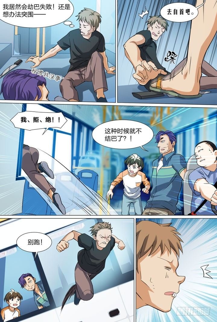 27.兄♂贵