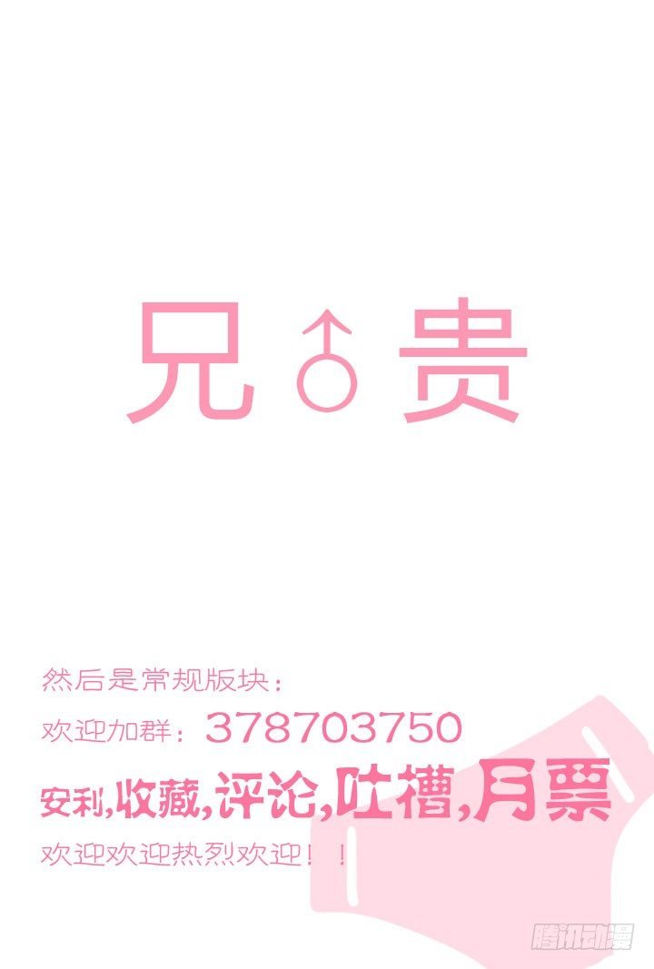 27.兄♂贵
