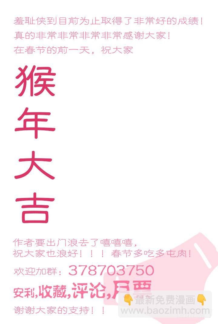 3.裳飞冥冥因何起