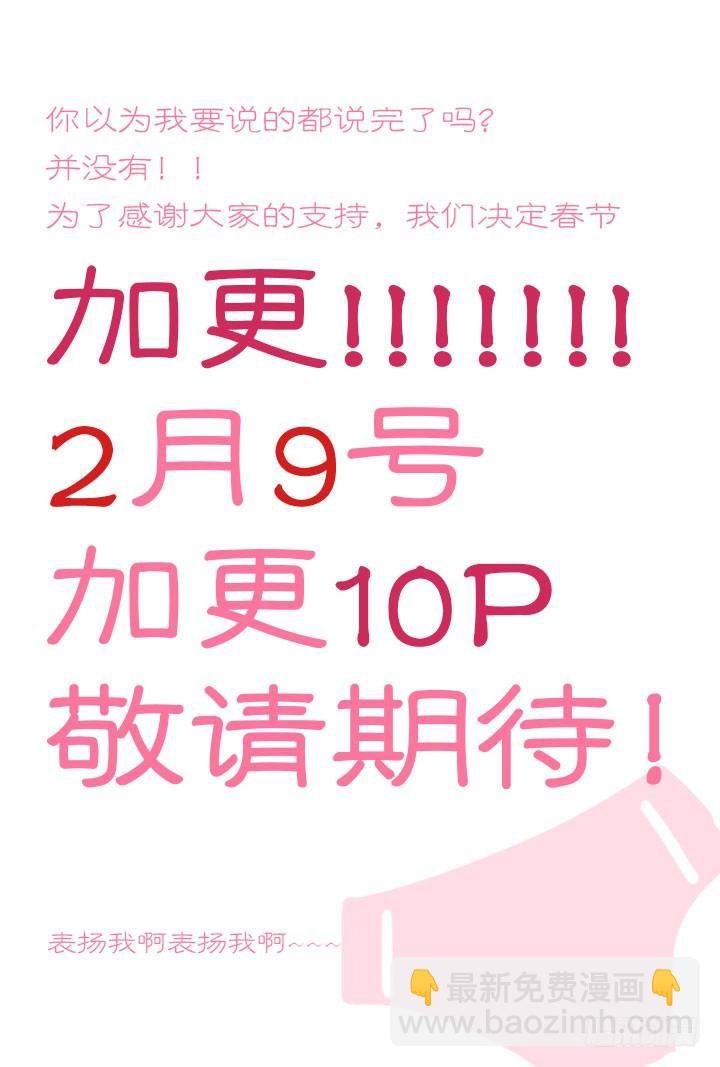 3.裳飞冥冥因何起