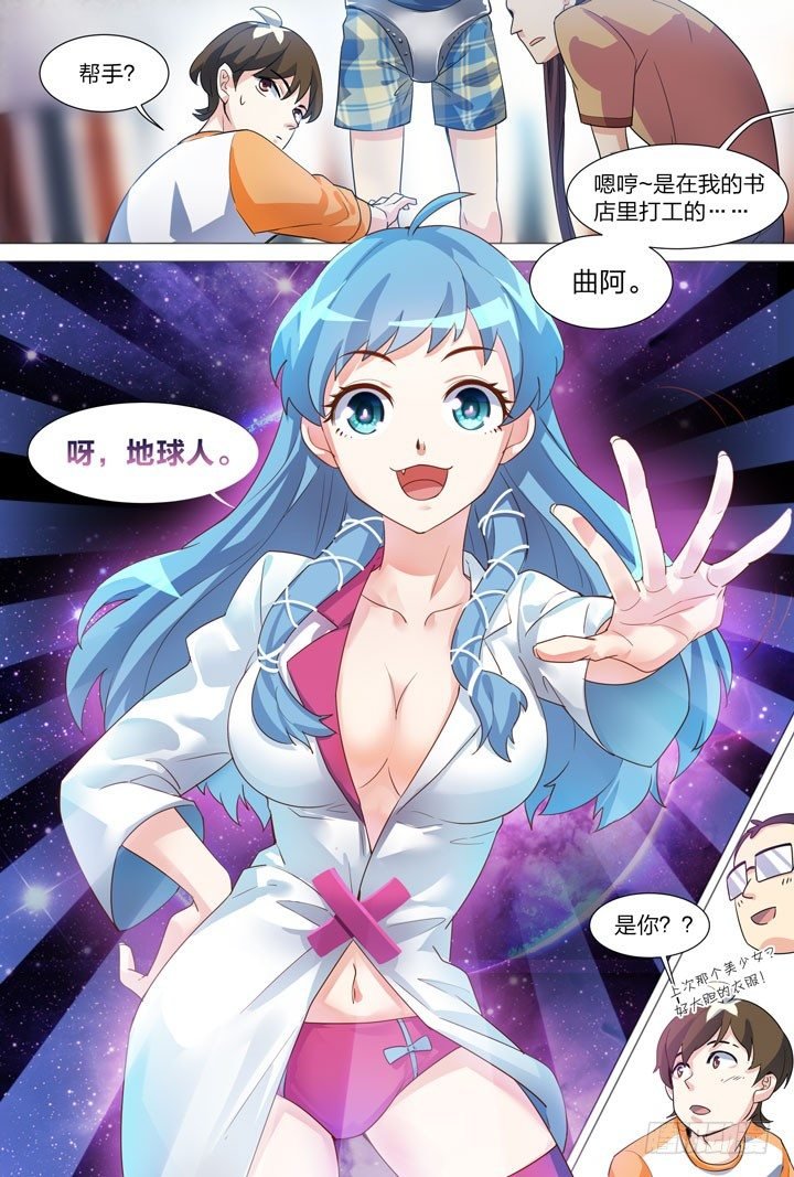 31.熟人