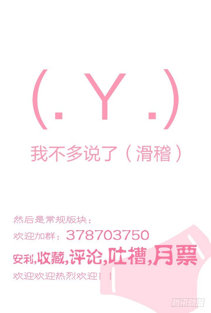 31.熟人