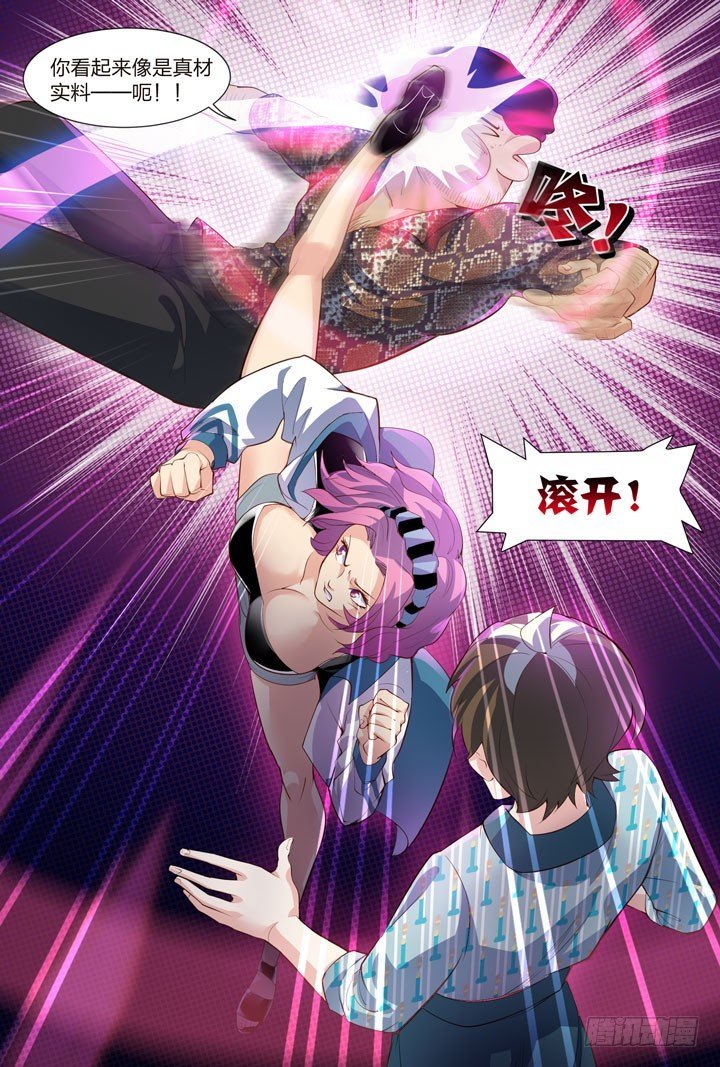 35.被发现了！