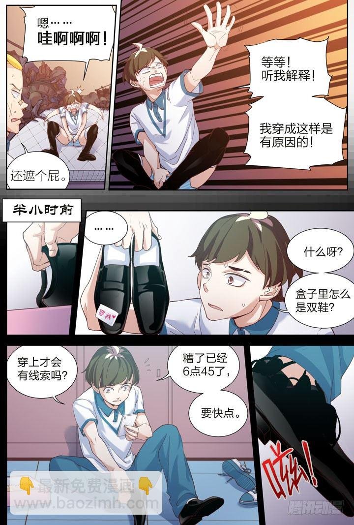 4.轻弹玉股震古今