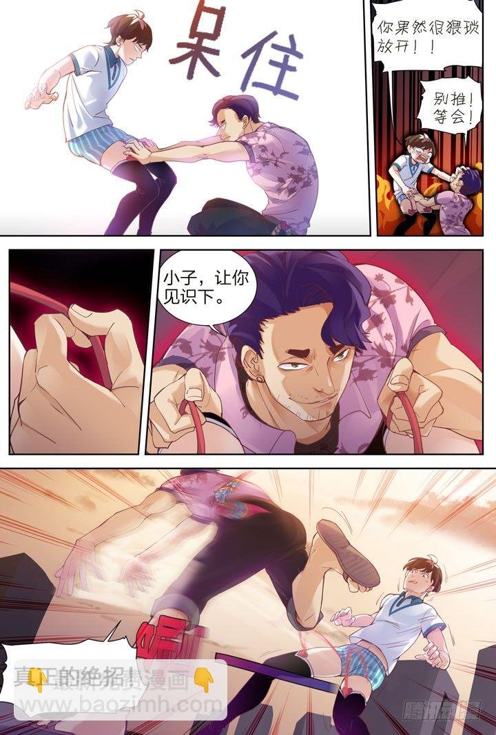 4.轻弹玉股震古今