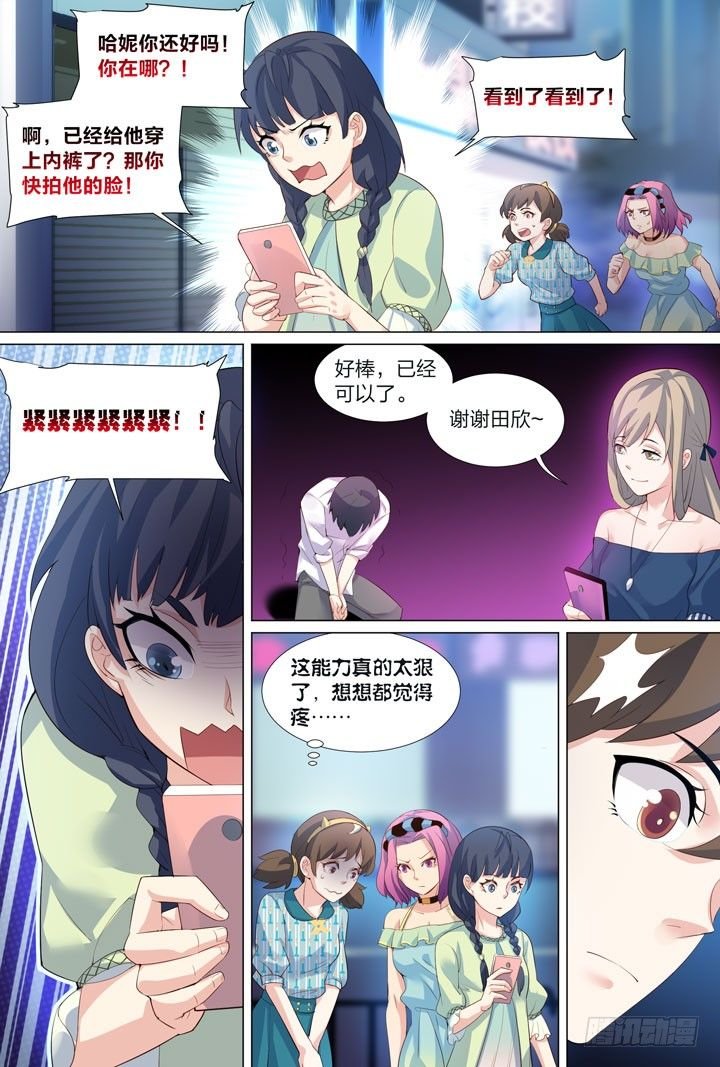 41.黑手