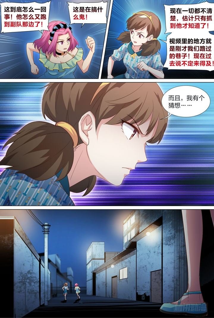 41.黑手
