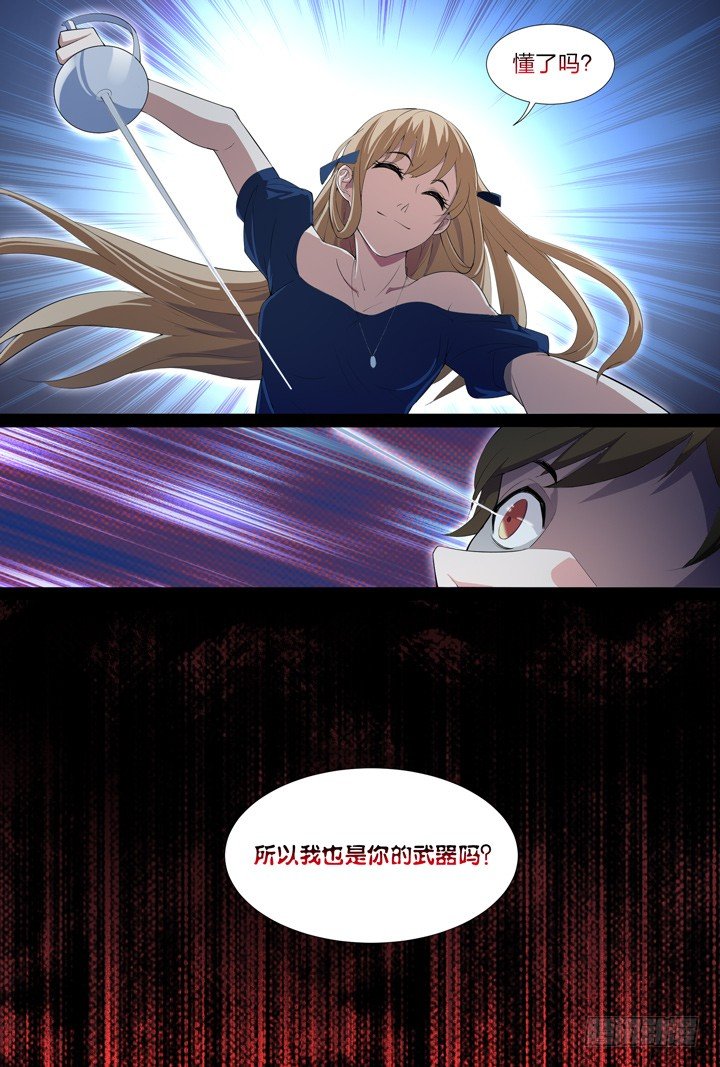 42.副队长