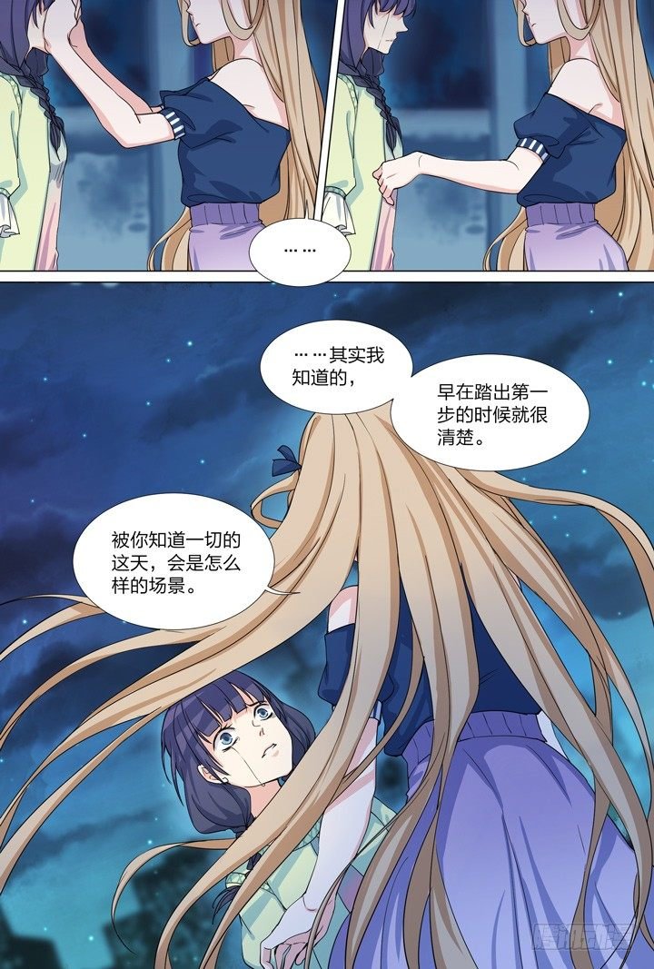 43.恸哭