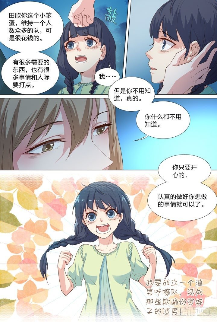 43.恸哭