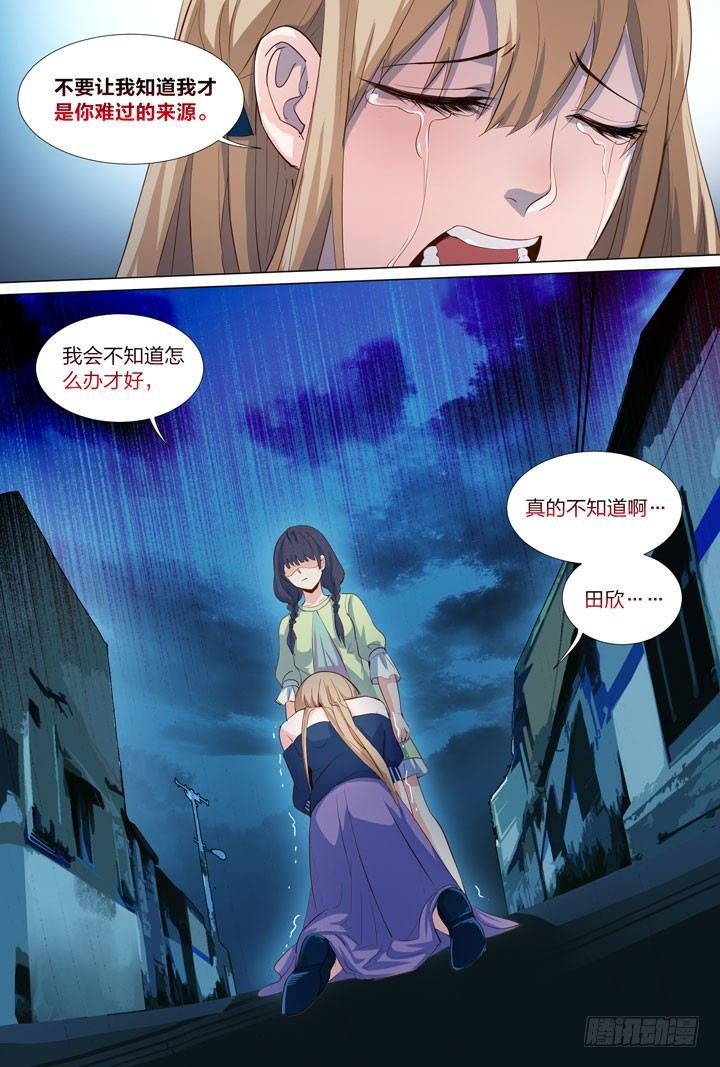 43.恸哭