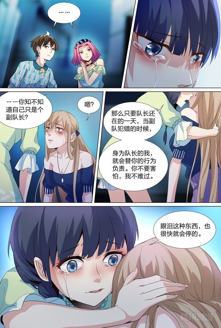 43.恸哭