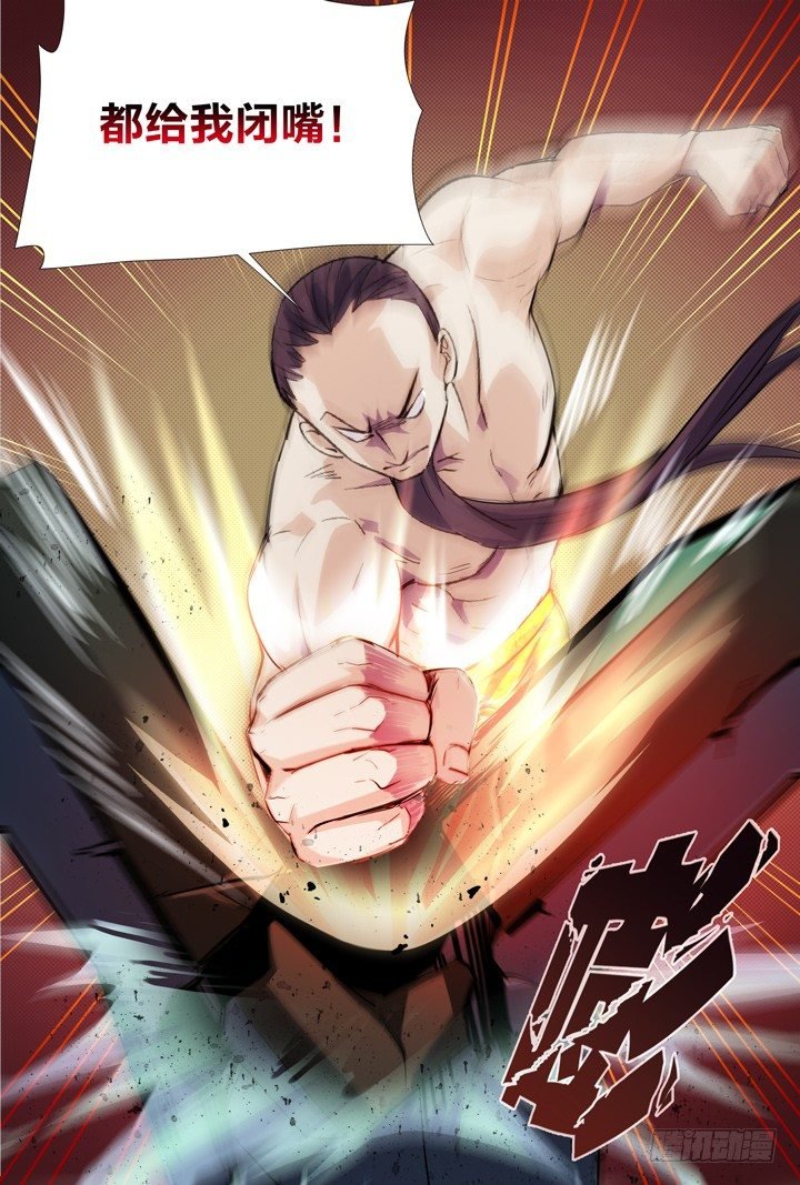 45.侠之心2