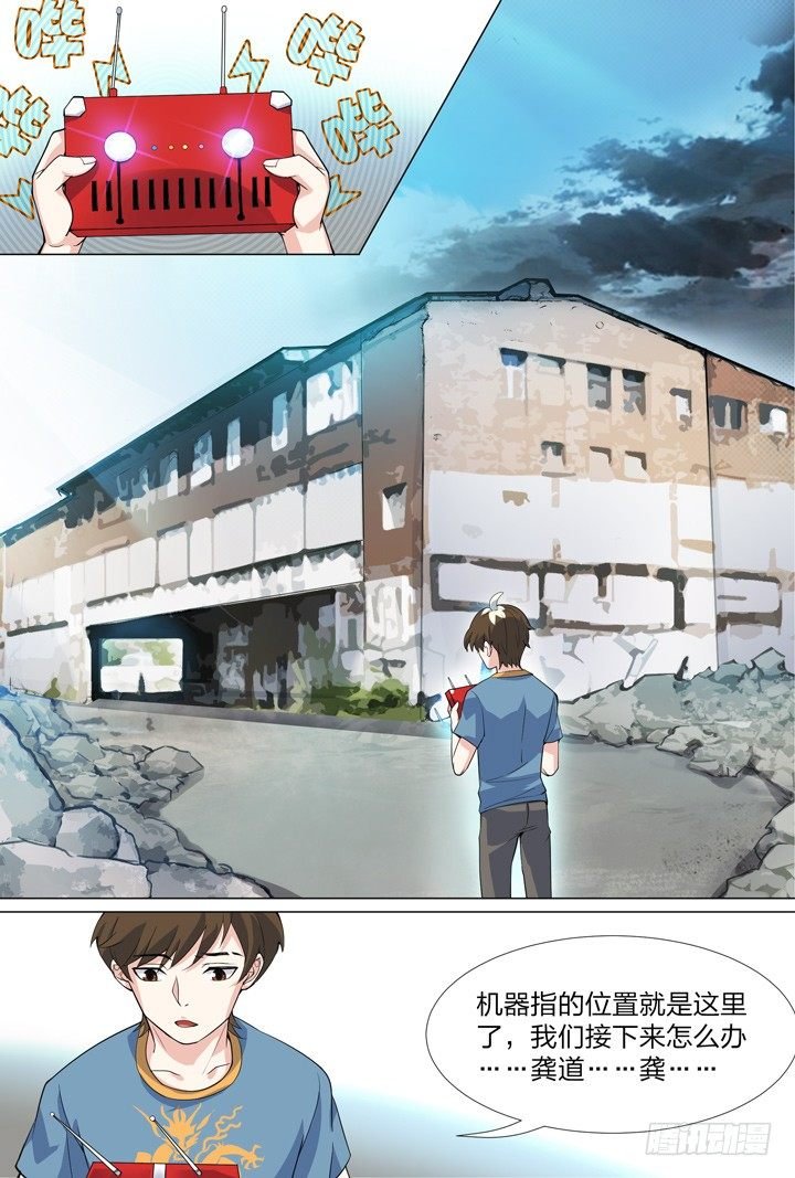 46.侠之心3
