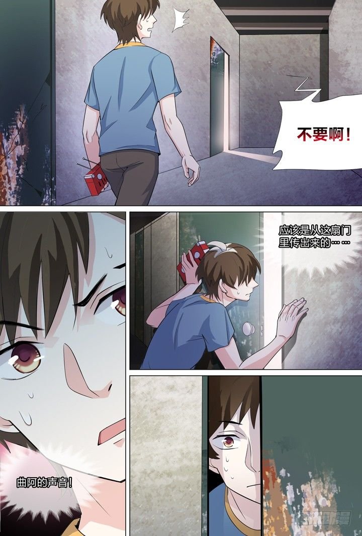 46.侠之心3