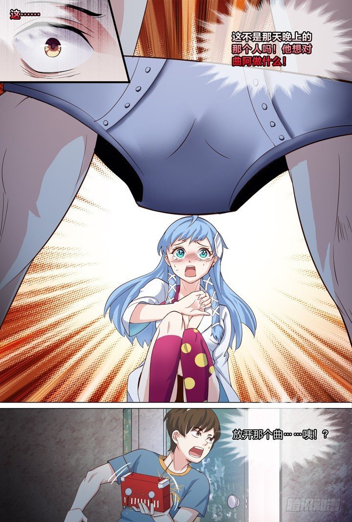 46.侠之心3