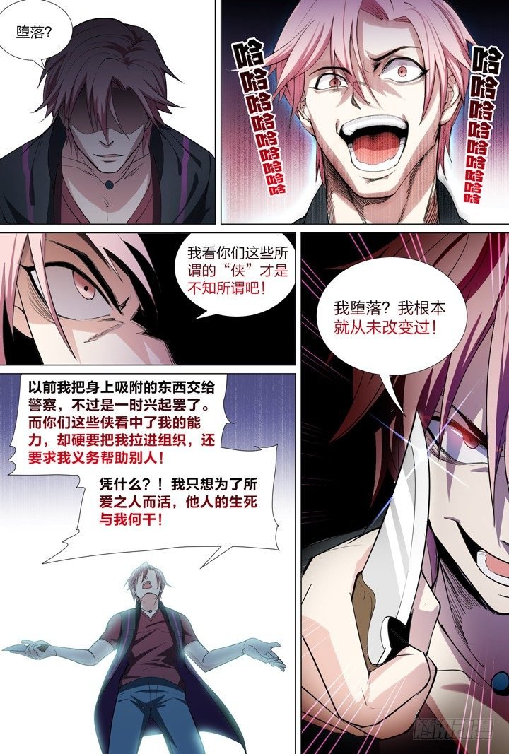 48.大战希金南