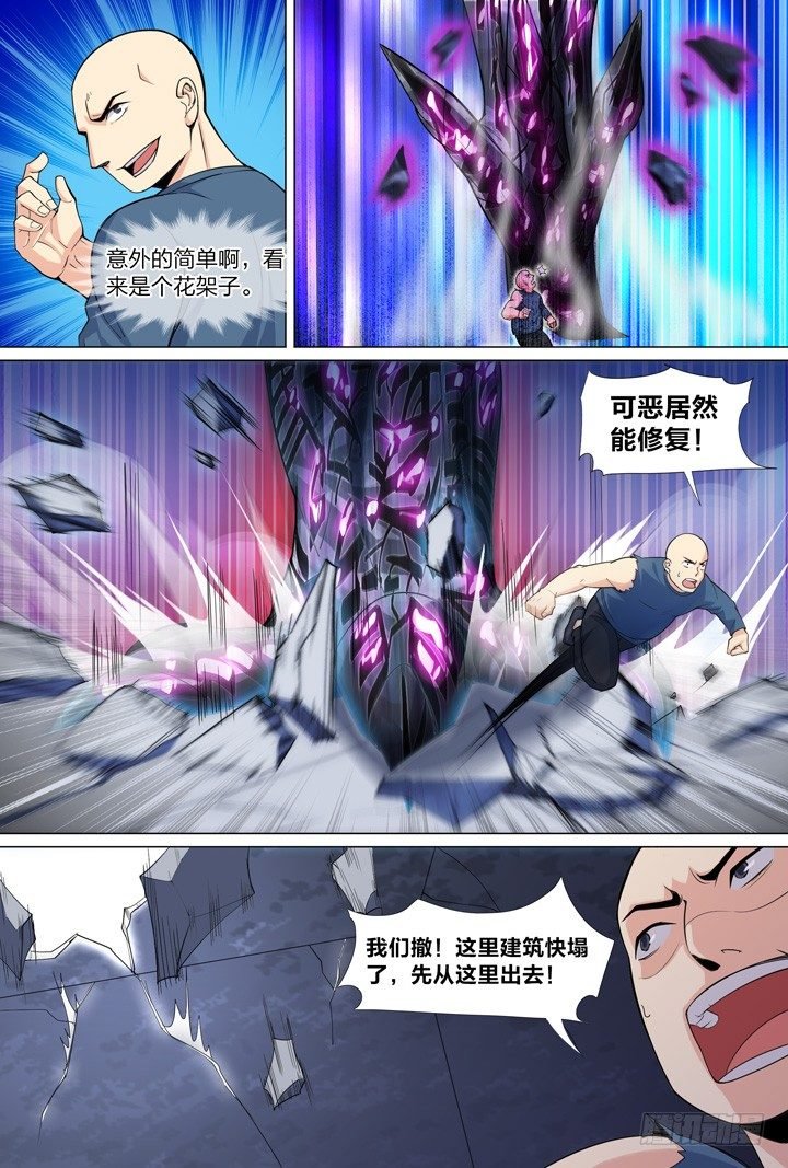 49.大战希金南2