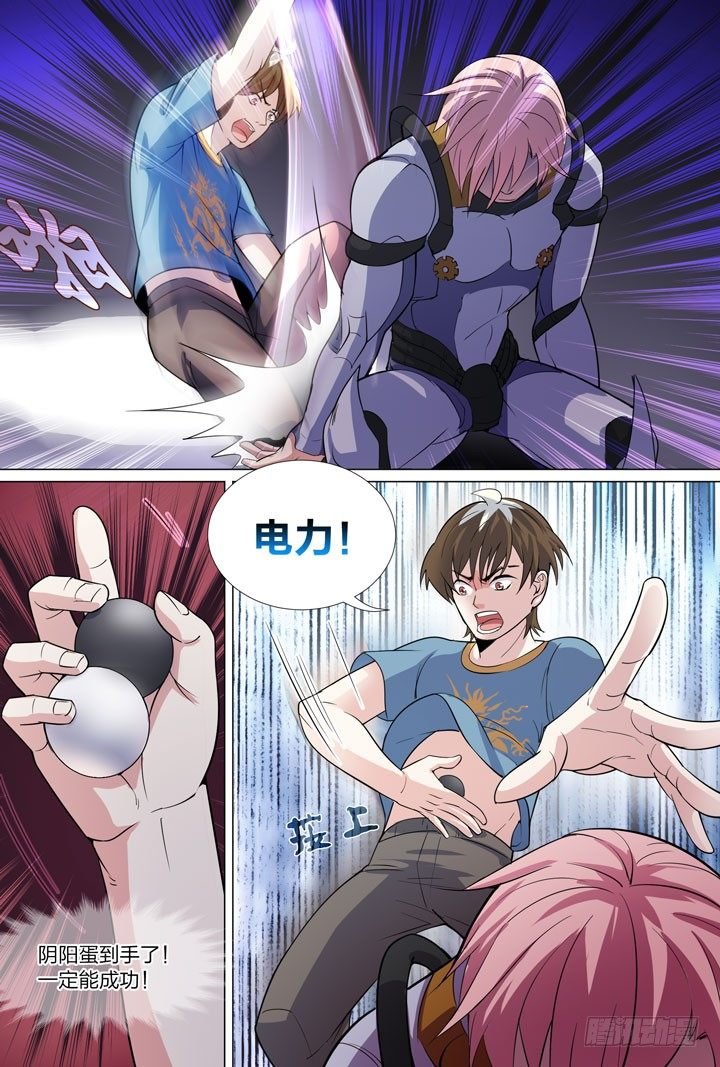 49.大战希金南2