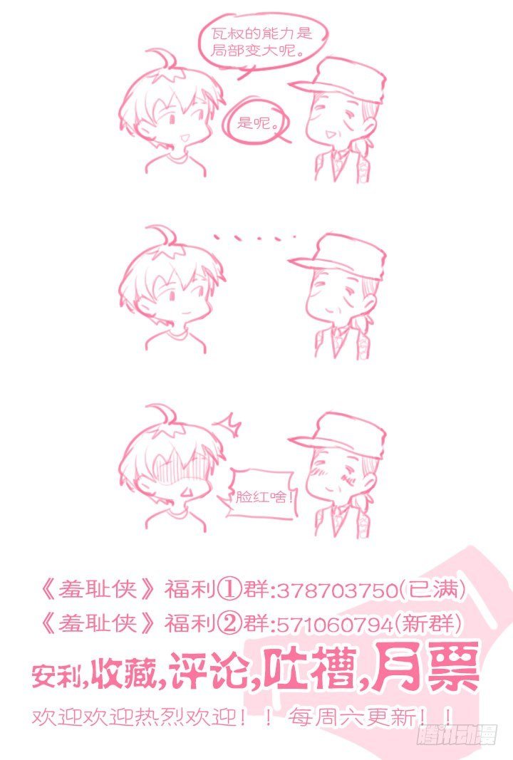 49.大战希金南2
