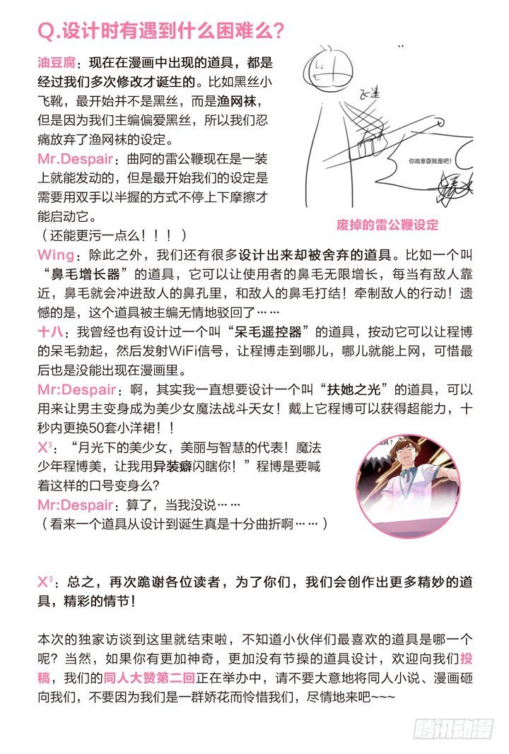 49.大战希金南2