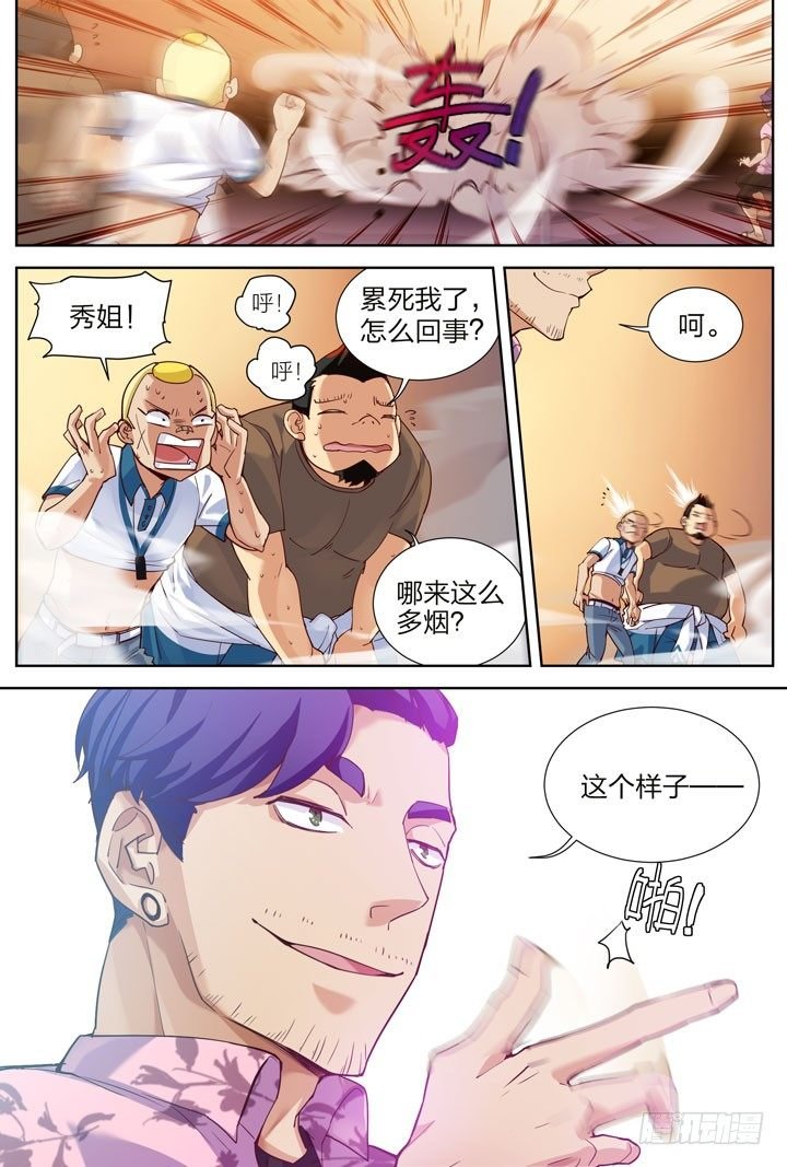 5.肾囊碎尽英魂至