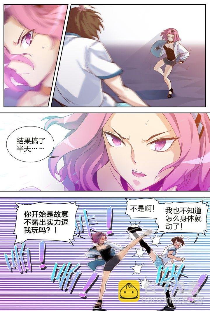 5.肾囊碎尽英魂至