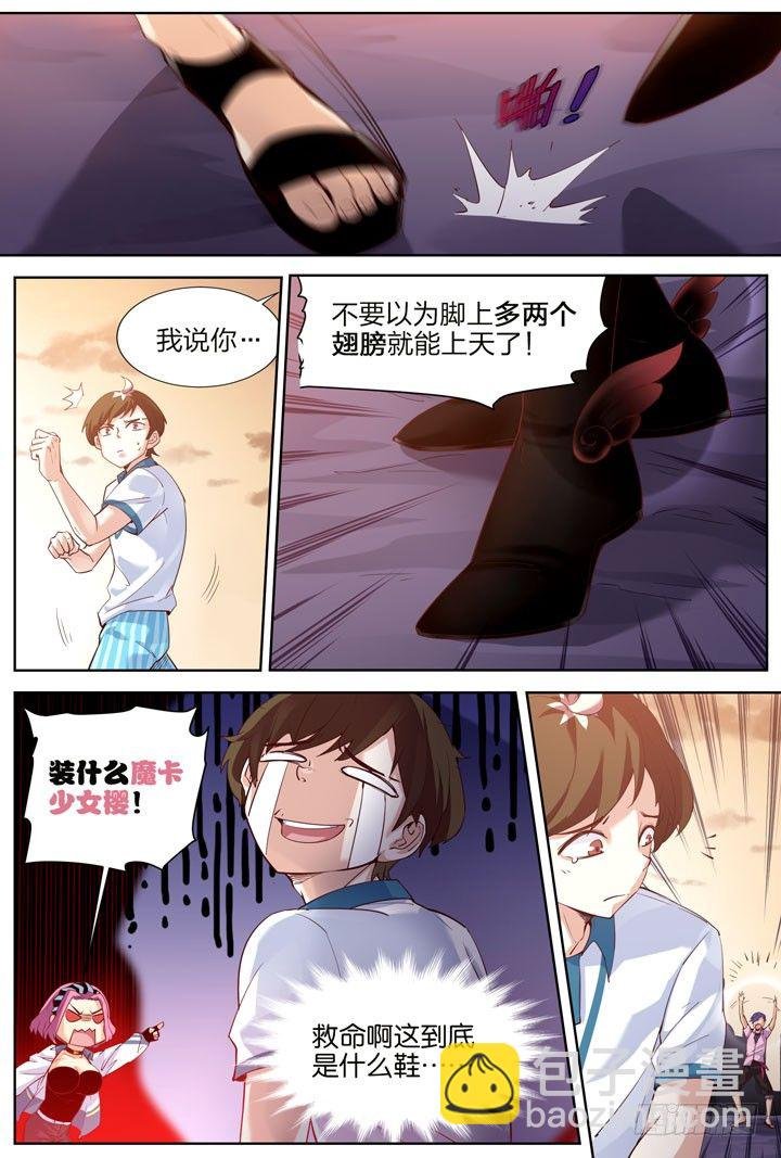 5.肾囊碎尽英魂至