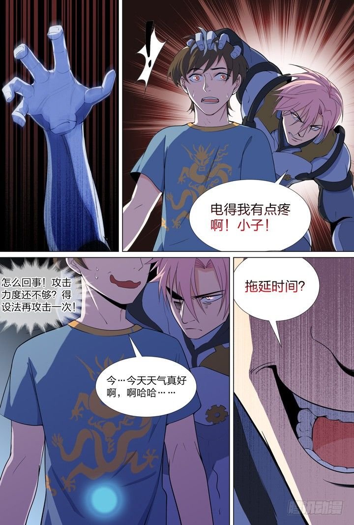 50.大战希金南3