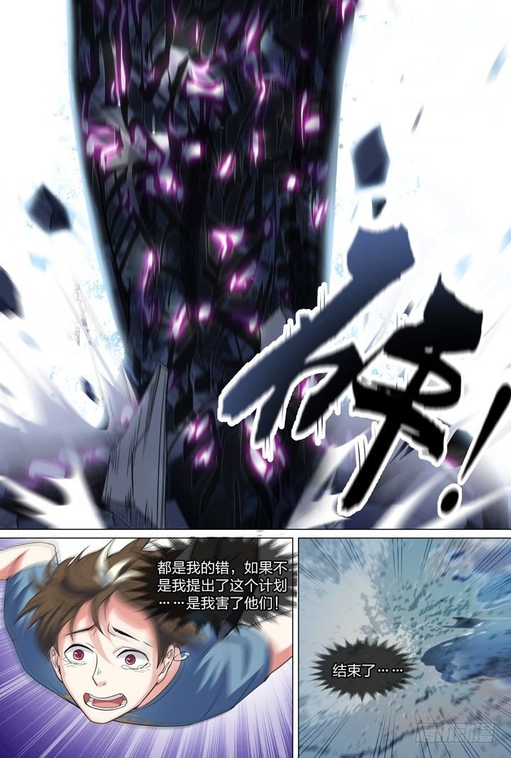 50.大战希金南3