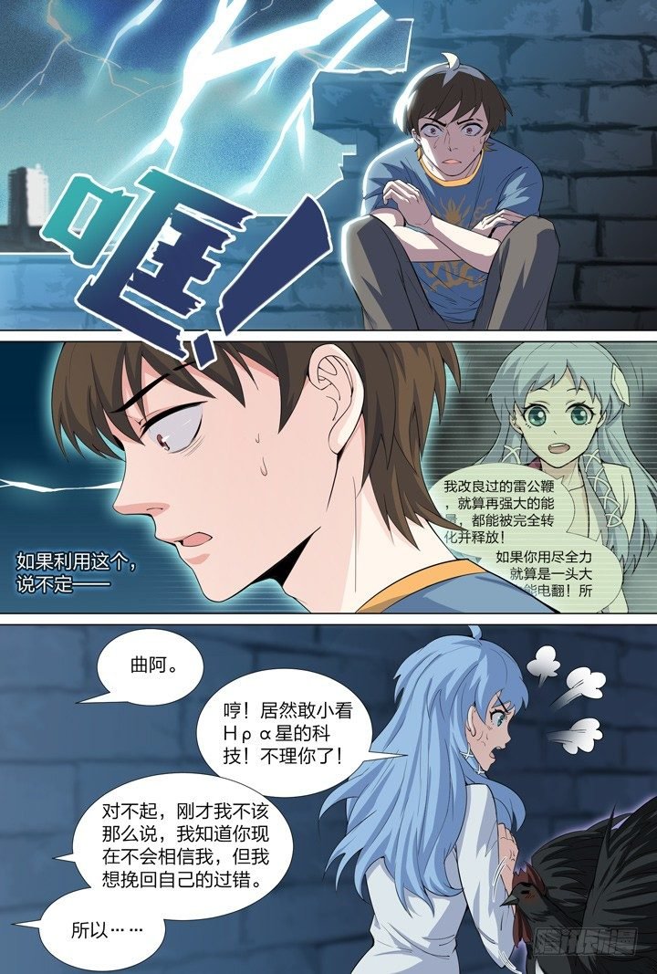 51.大战希金南4