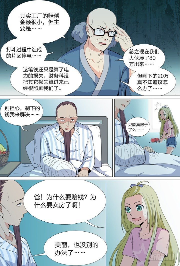 53.朝