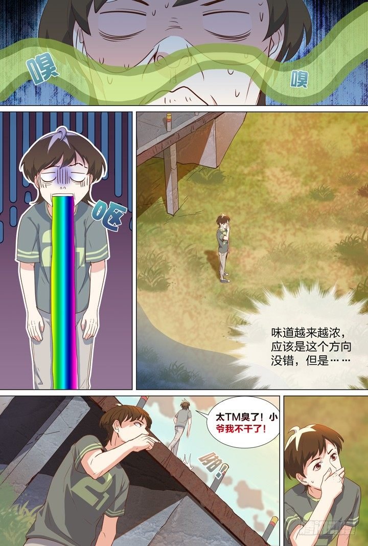 55.走私现场