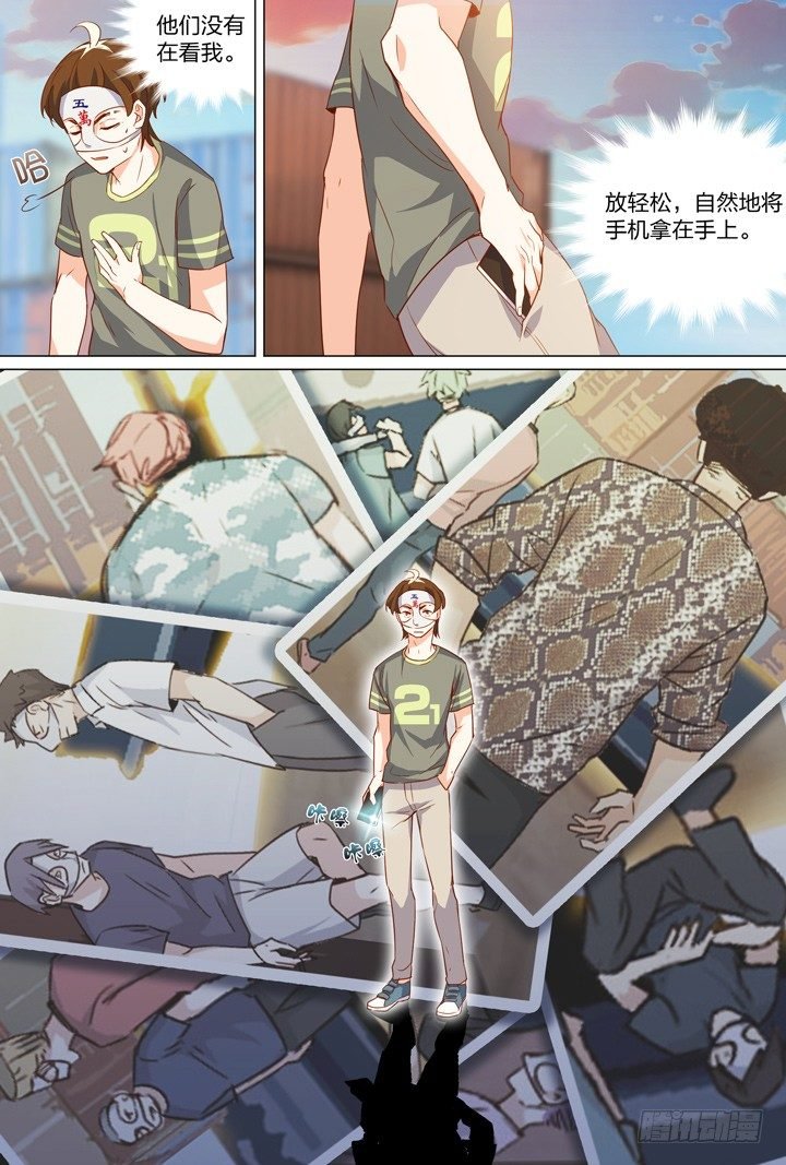 55.走私现场