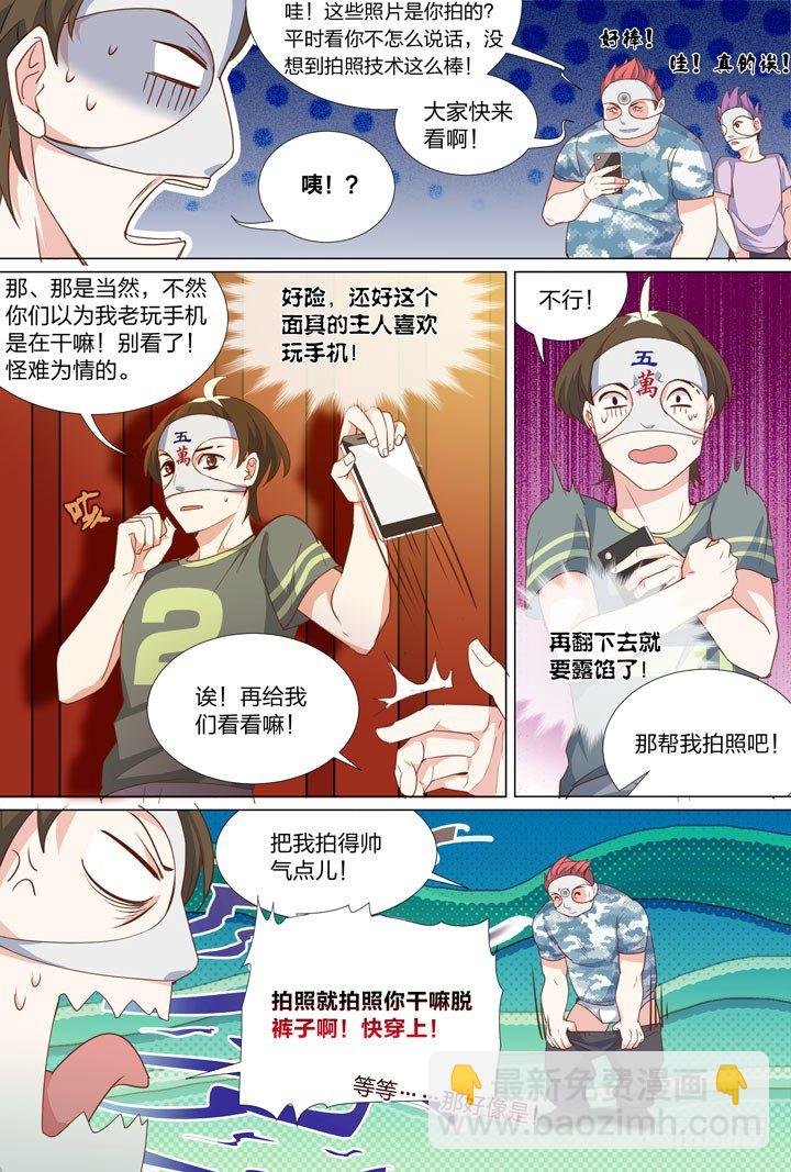 55.走私现场