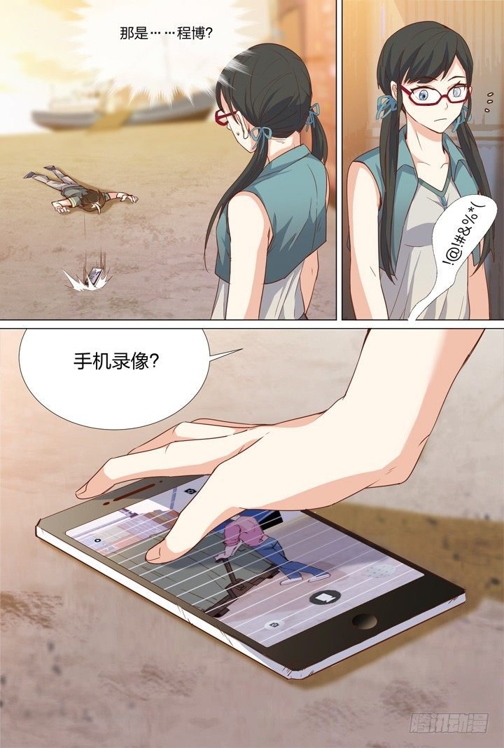 56.黑龙会