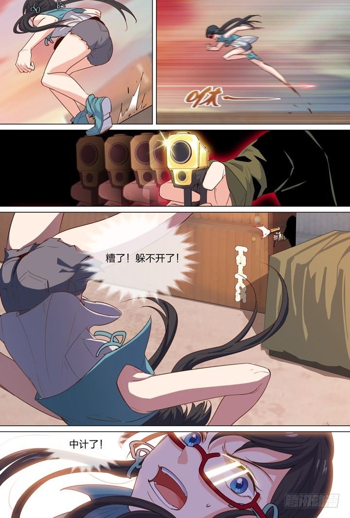 56.黑龙会