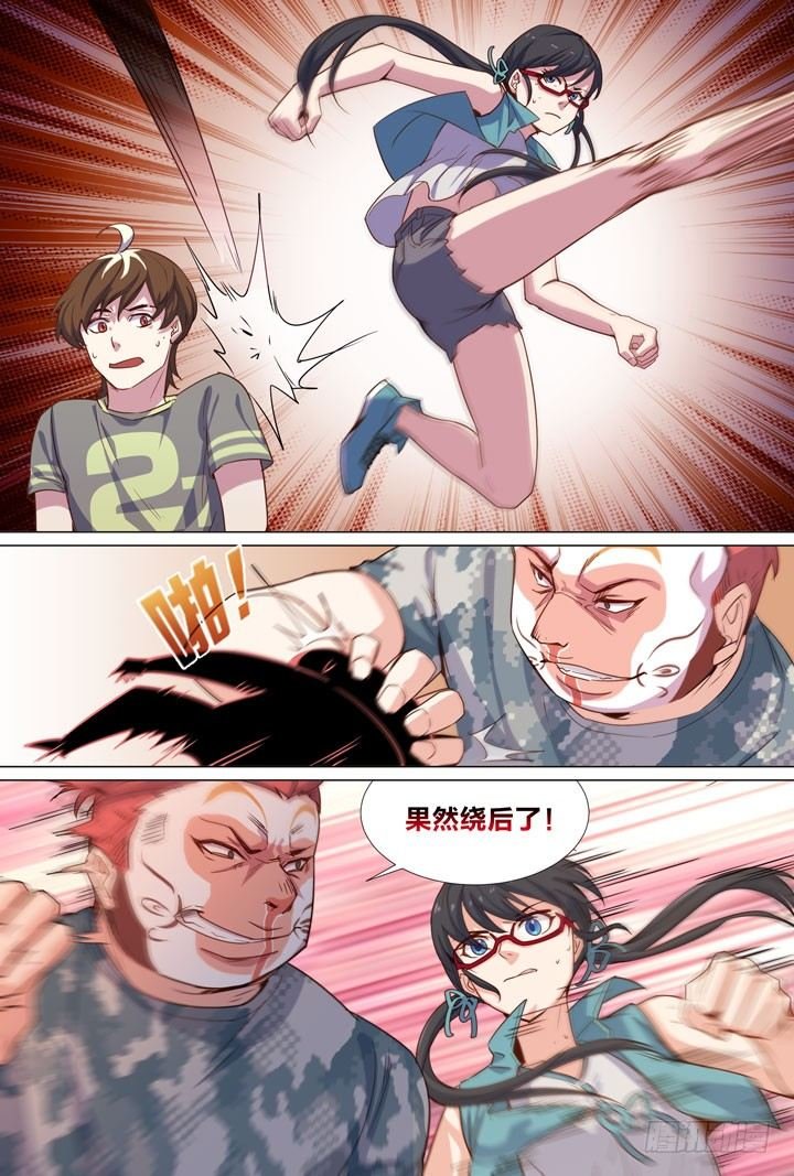 57.我可没忘记你