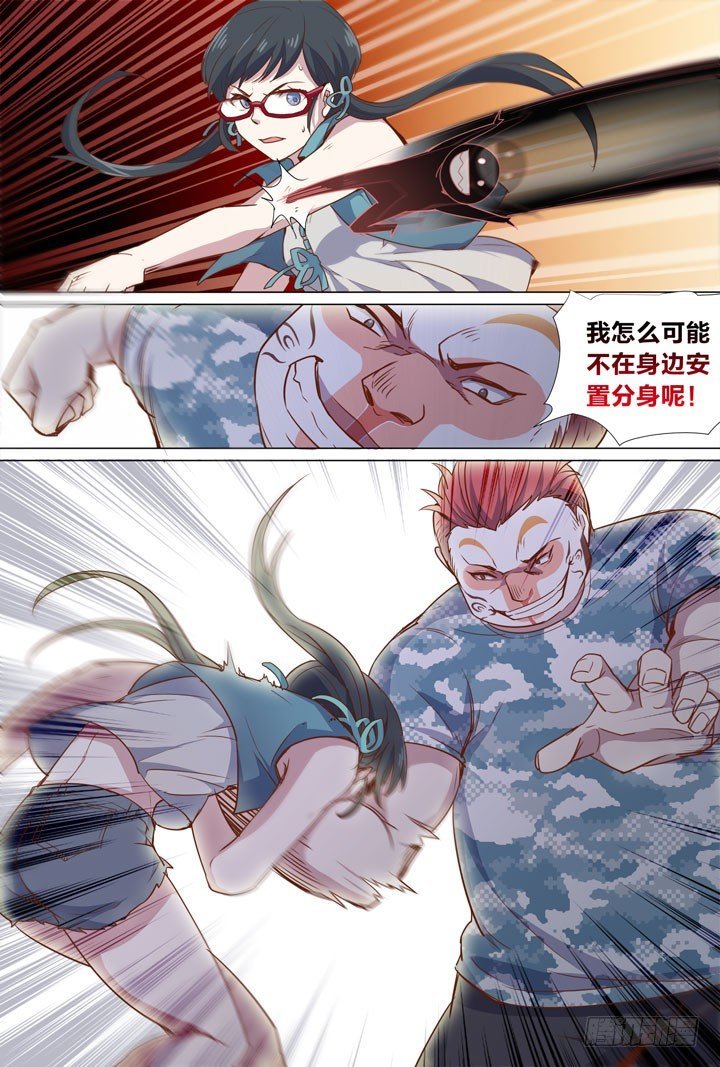 57.我可没忘记你