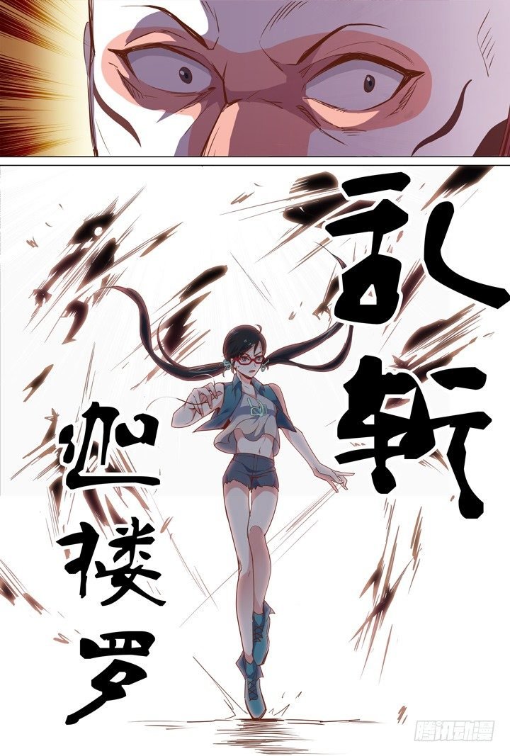 58.道不同