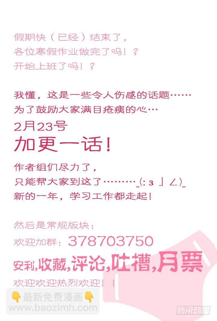 6.羽化侠成破邪吟