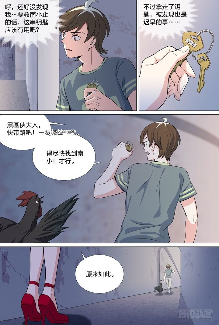 61.这东西都有！
