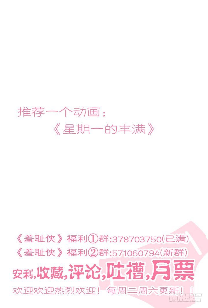 61.这东西都有！