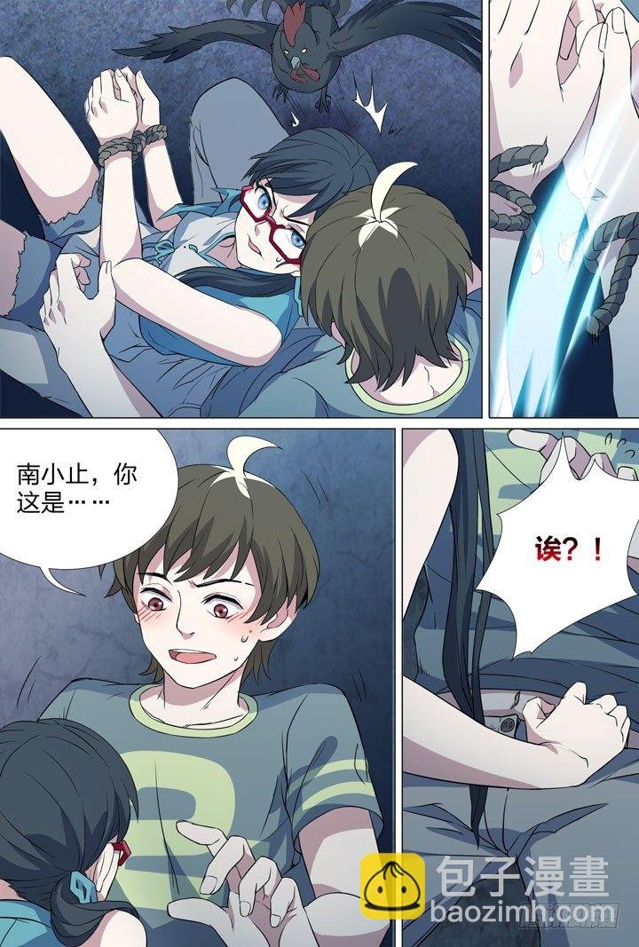 62.做一回男人