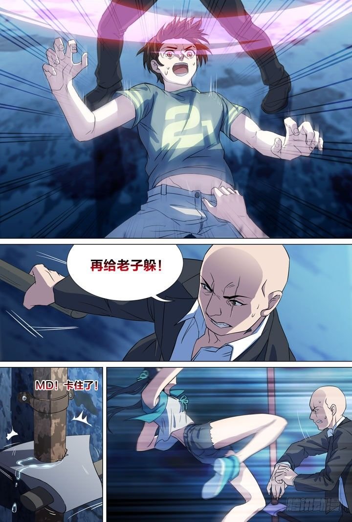 62.做一回男人