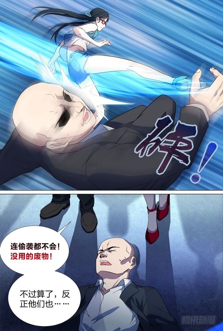62.做一回男人
