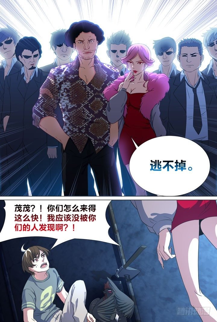 62.做一回男人