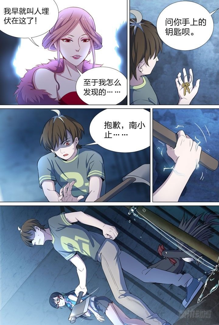62.做一回男人